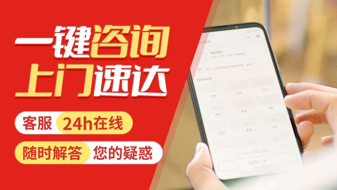 咸阳帅丰集成灶关于我们